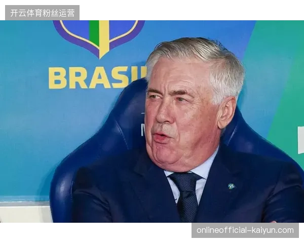 巴西队热身赛暴露进攻顽疾，安切洛蒂需解决中场与维尼修斯之间的战术脱节问题